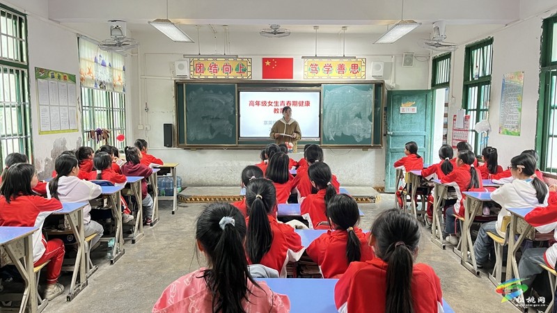 寨英鎮(zhèn)落滿完小開展女生青春期健康教育專題講座