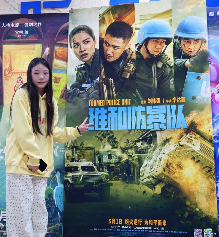 松桃:“五一”假期觀影熱
