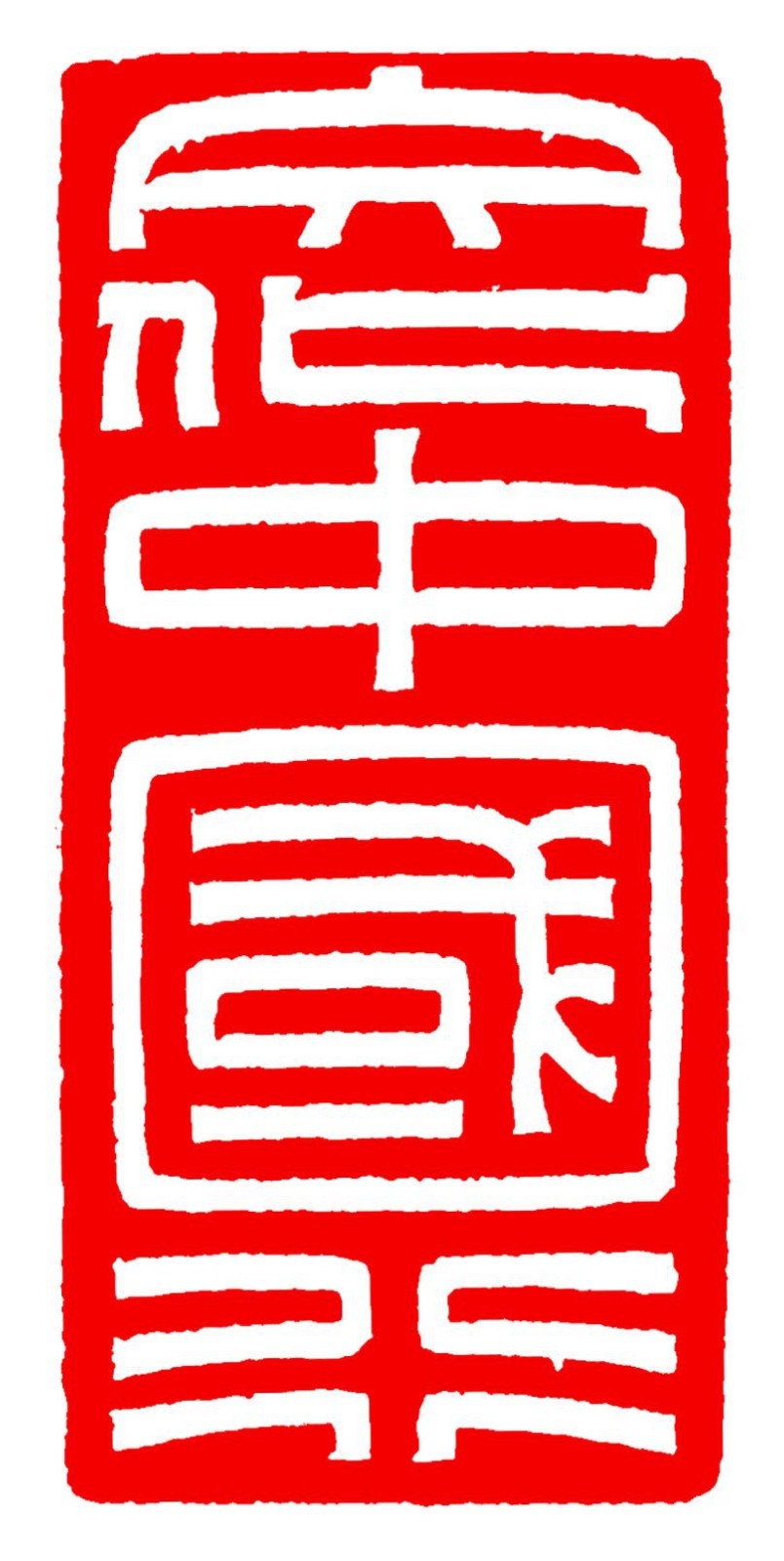 趕緊收藏！“五一”假期中南門系列活動來啦