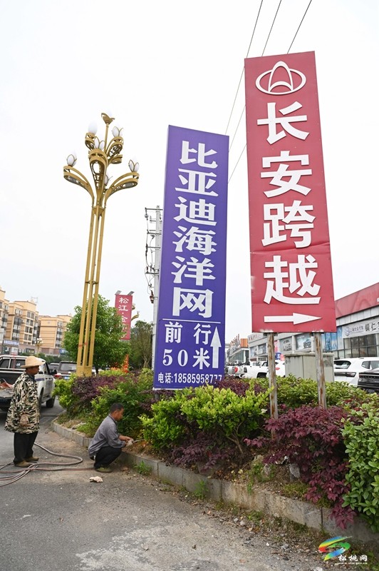 松桃：打造整潔環(huán)境 創(chuàng)建文明城市