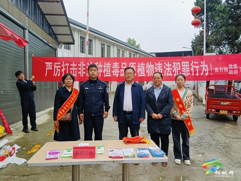 縣總工會(huì)常態(tài)化開展禁毒宣傳活動(dòng)