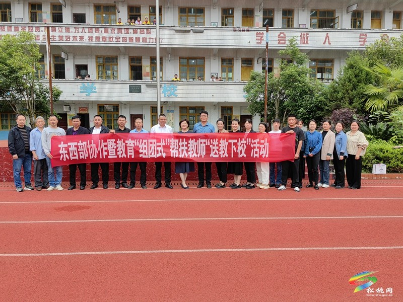 名師送教綻芳華 鄉(xiāng)村教育促提質(zhì)