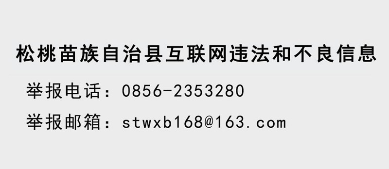 深入學(xué)習(xí)貫徹習(xí)近平文化思想 奮力推動(dòng)銅仁文化崛起