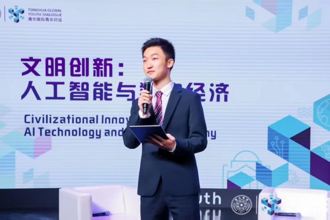 Youth Talk ①｜充滿機遇和挑戰(zhàn)的世界，青年能做什么？