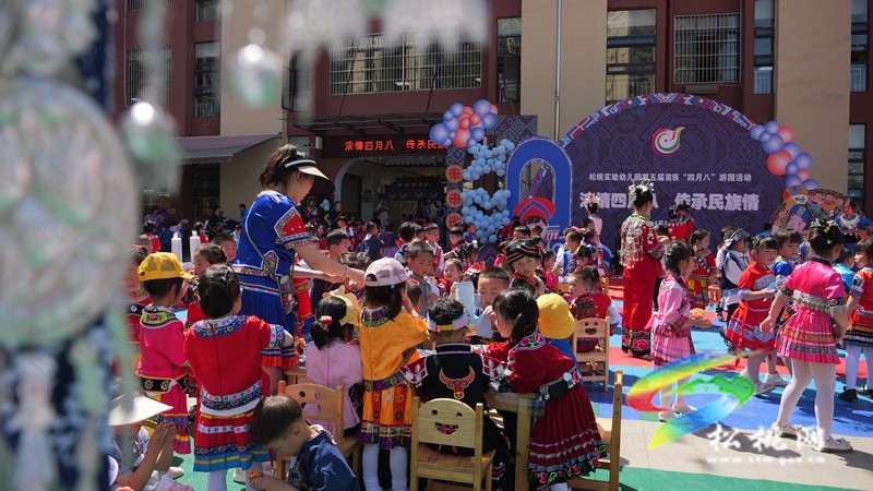 松桃實(shí)驗(yàn)幼兒園:萌娃多彩活動(dòng)喜迎“四月八”