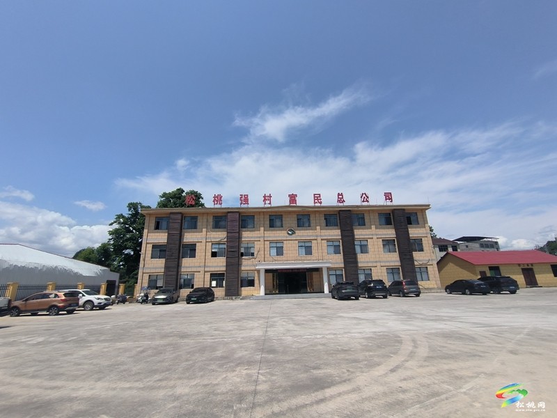 書寫苗鄉(xiāng)強(qiáng)村富民新時(shí)代答卷 ——松桃苗族自治縣深入實(shí)施“強(qiáng)村富民”行動(dòng)綜述
