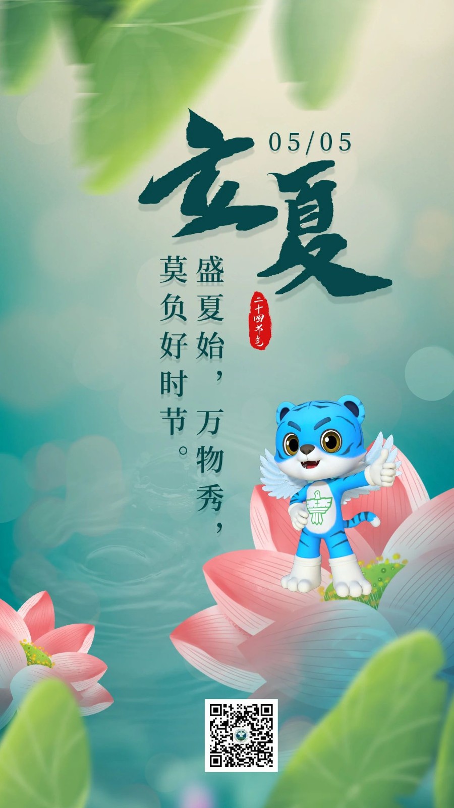 夏天到了，容易犯困？這種“提神”招數(shù)使不得！