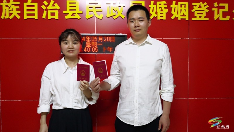 松桃:“520”領(lǐng)證現(xiàn)場(chǎng)火熱