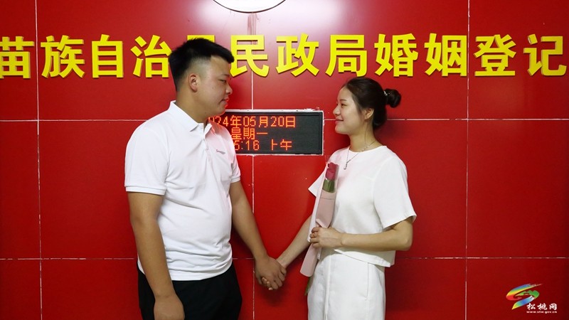 松桃:“520”領(lǐng)證現(xiàn)場(chǎng)火熱