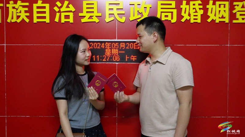 松桃:“520”領(lǐng)證現(xiàn)場(chǎng)火熱