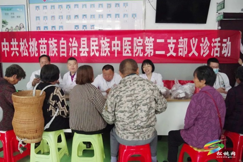 縣民族中醫(yī)院到迓駕開展義診活動