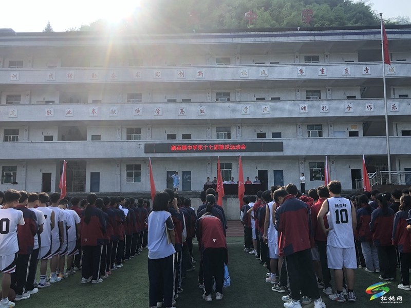 寨英鎮(zhèn)中學舉行第十七屆籃球運動會