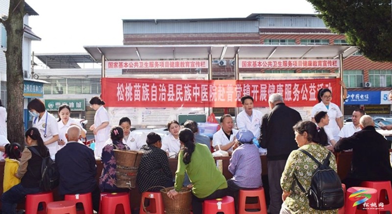 醫(yī)者仁心?愛在普覺——縣民族中醫(yī)院多個(gè)黨支部聯(lián)合開展送健康服務(wù)活動(dòng)