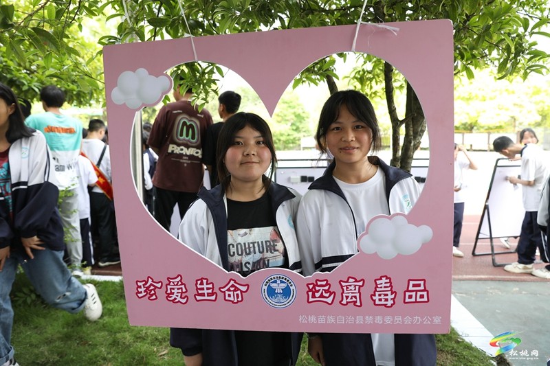 【法治松桃】禁毒宣傳進(jìn)校園 縣婦聯(lián)開展禁毒教育活動(dòng)
