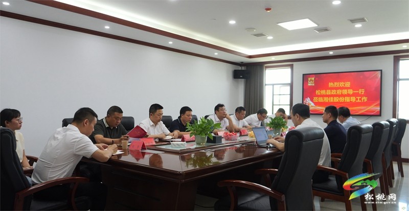 吳廷友帶隊(duì)赴山東湖南開展招商引資考察