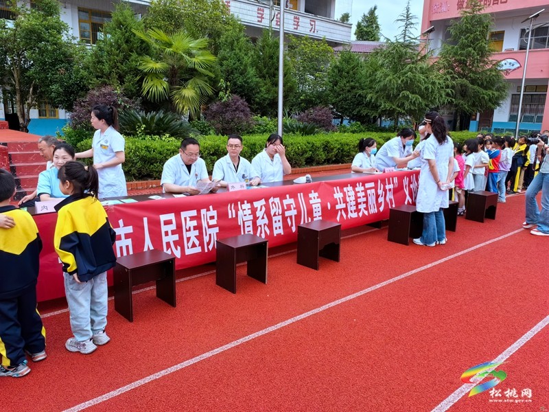 銅仁市人民醫(yī)院走進(jìn)大路鎮(zhèn)完小開(kāi)展“情系留守兒童共建美麗鄉(xiāng)村”義診活動(dòng)