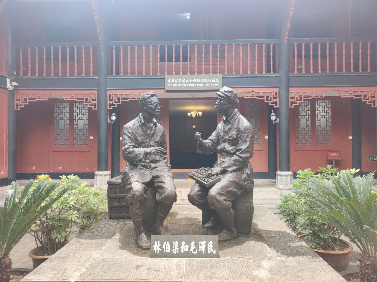 文物里的長征 | 一張紙幣