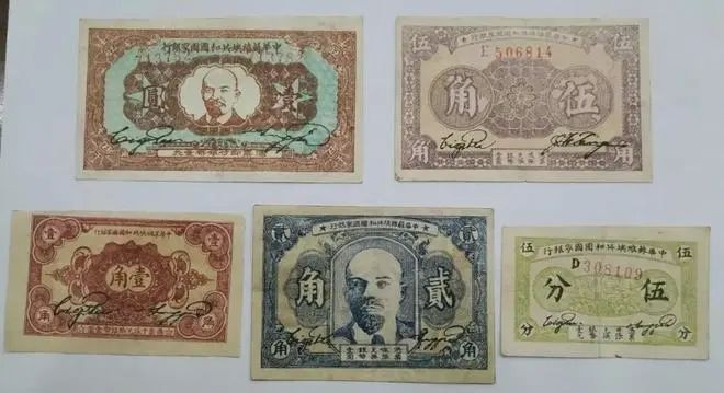 文物里的長征 | 一張紙幣