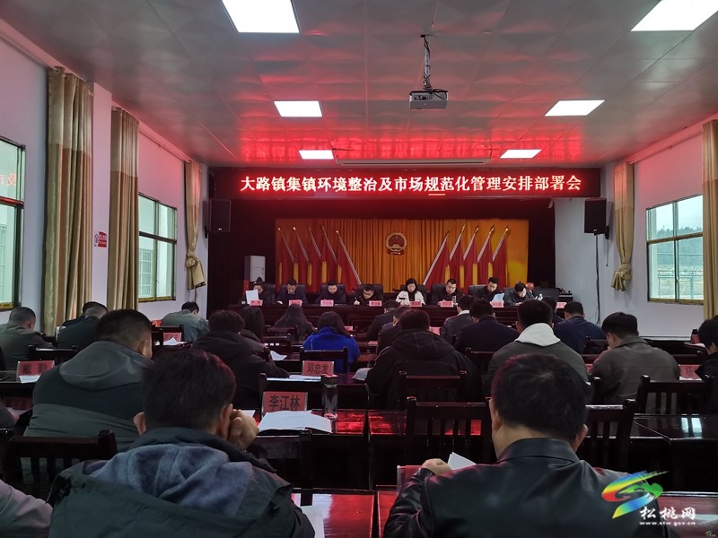 大路鎮(zhèn)：“五個三”機(jī)制推動文明創(chuàng)建走深走實(shí)