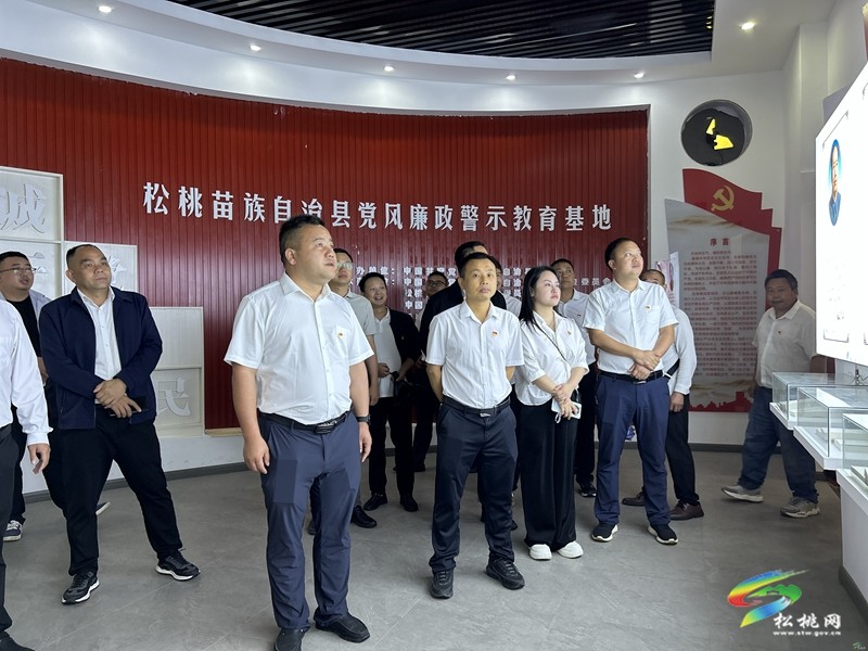 黃板鎮(zhèn)組織全體干部職工到縣黨風廉政警示教育基地開展警示教育活動