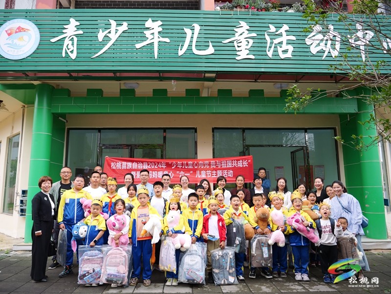 愛心伴成長 “愛心媽媽（爸爸）”陪孩子們過“六一”兒童節(jié)
