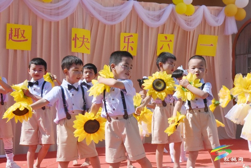 盤石鎮(zhèn)芭茅幼兒園舉辦“童心童趣·快樂六一”兒童節(jié)活動(dòng)