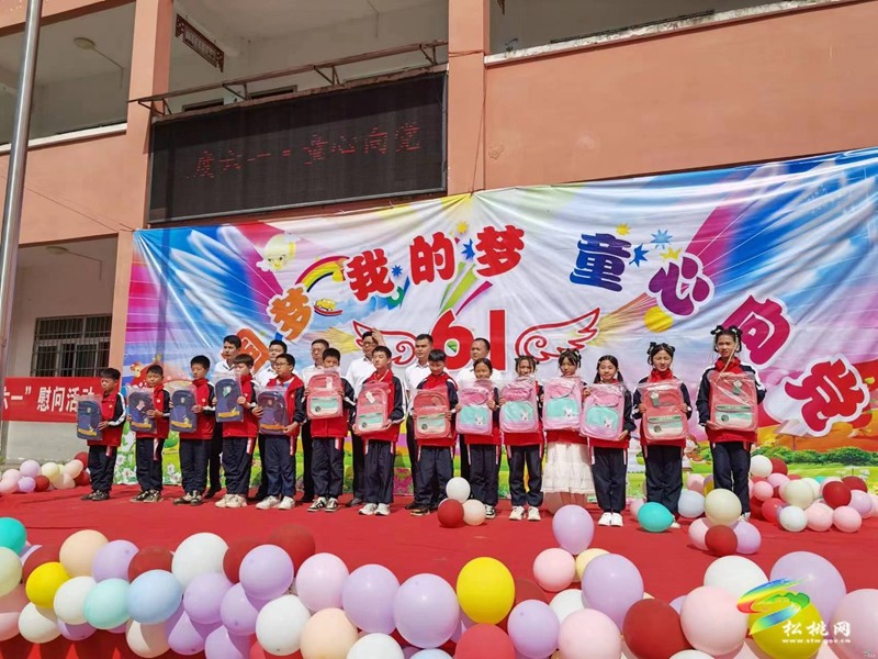 松桃農(nóng)信聯(lián)社開(kāi)展“六一”慰問(wèn)活動(dòng)