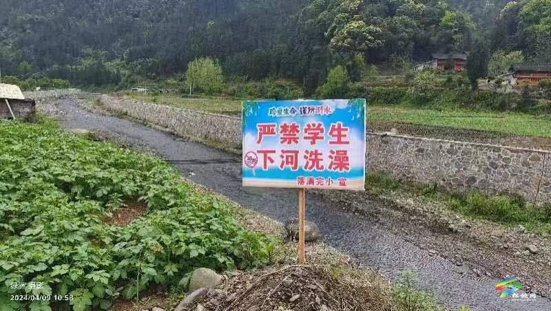 寨英鎮(zhèn)教育系統(tǒng)多舉措開展防溺水宣傳教育活動(dòng)