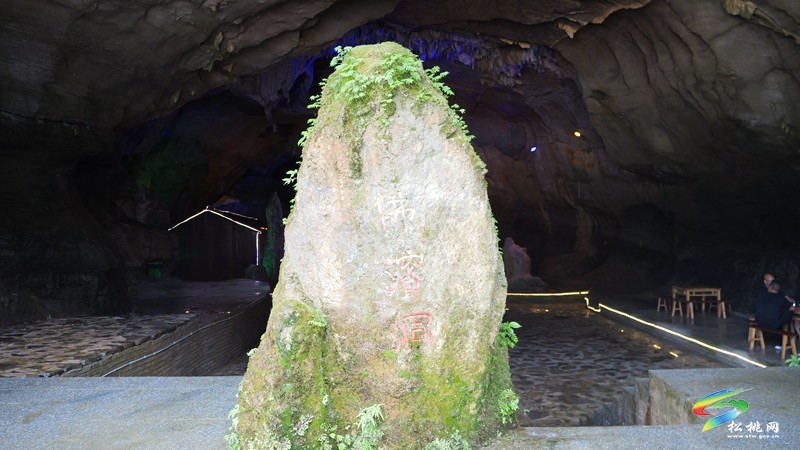 消暑納涼、美食美景、休閑游玩......來這里解鎖溶洞打開新方式