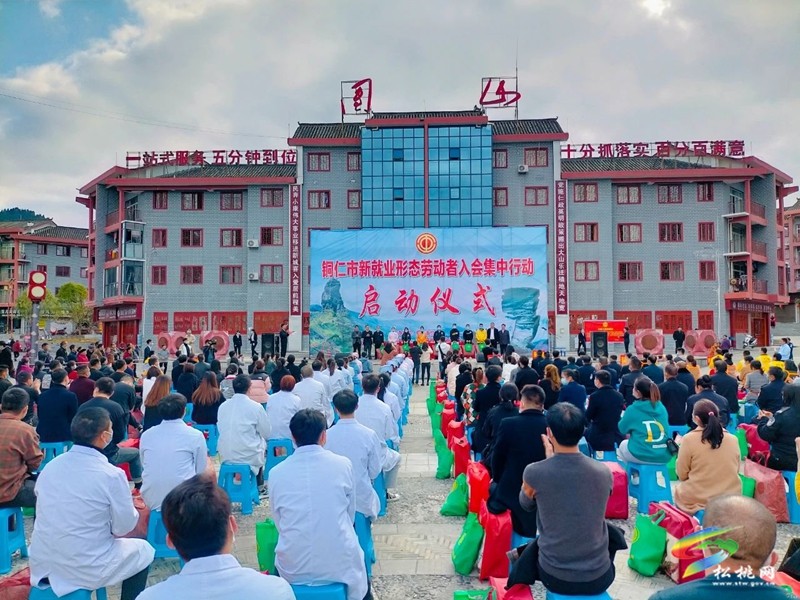 縣總工會(huì)：打好“組合拳” 推動(dòng)“兩新”組織建會(huì)入會(huì)工作展新績(jī)