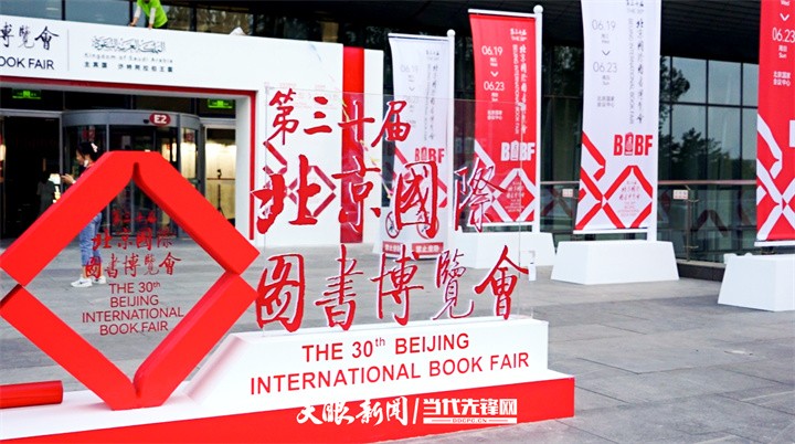 聚焦北京圖博會(huì)貴州展團(tuán)｜開幕在即！一起閱貴，閱多彩！