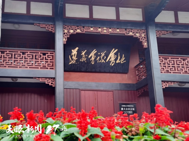 聚焦北京圖博會(huì)貴州展團(tuán) | 賡續(xù)紅色基因 呈現(xiàn)歷史圖景 ——貴州大力推進(jìn)紅色文化文獻(xiàn)和研究成果集成出版工作