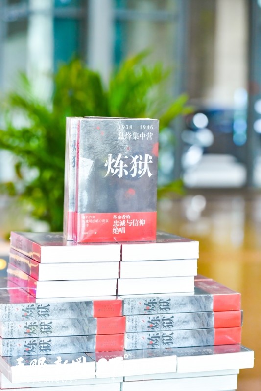 聚焦北京圖博會(huì)貴州展團(tuán) | 賡續(xù)紅色基因 呈現(xiàn)歷史圖景 ——貴州大力推進(jìn)紅色文化文獻(xiàn)和研究成果集成出版工作