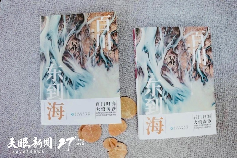 聚焦北京圖博會(huì)貴州展團(tuán) | 賡續(xù)紅色基因 呈現(xiàn)歷史圖景 ——貴州大力推進(jìn)紅色文化文獻(xiàn)和研究成果集成出版工作