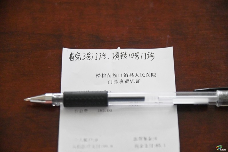 松桃人民醫(yī)院：推行門診掛號(hào)“一號(hào)通” 掛一次號(hào)看多個(gè)科室