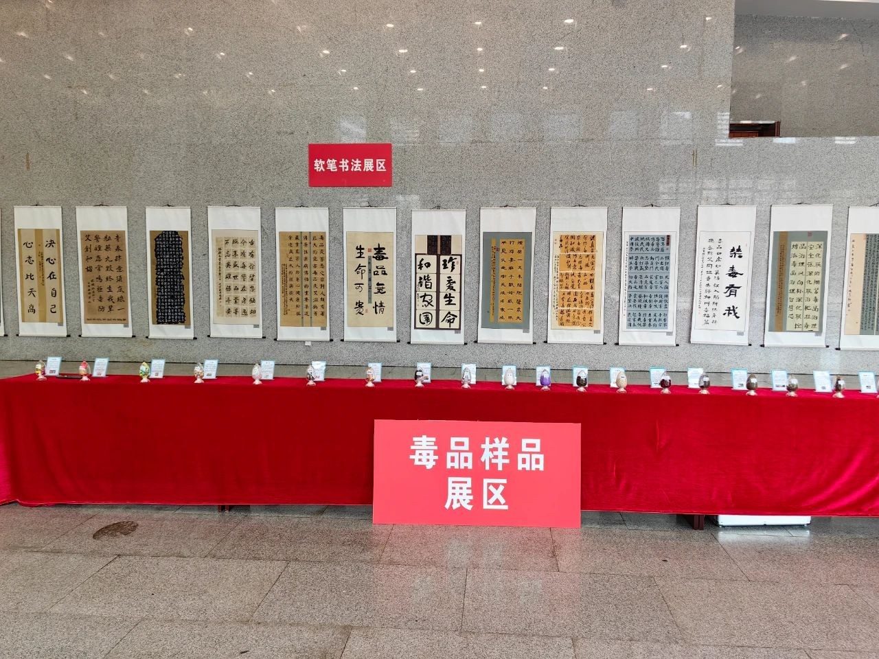 銅仁市舉行2024年“全民禁毒宣傳月”啟動(dòng)儀式暨全市禁毒示范宣講會(huì)