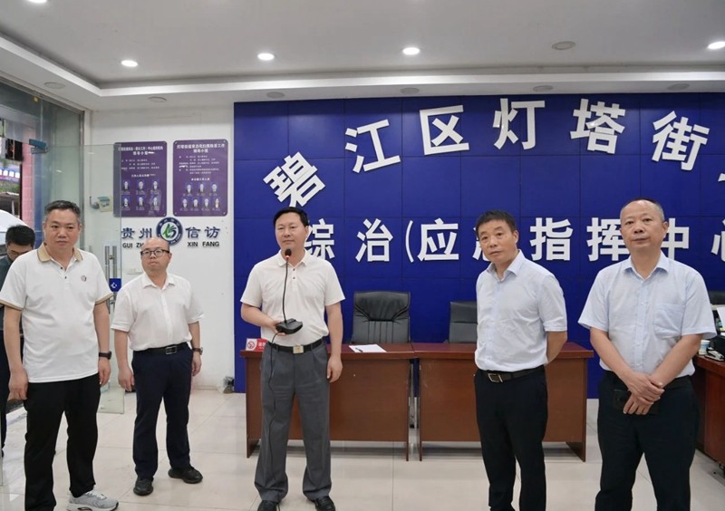 穆嶸坤到碧江區(qū)、松桃苗族自治縣檢查防汛并調(diào)研鄉(xiāng)村振興工作