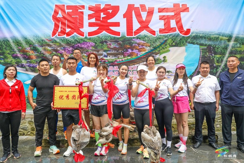 走玩三渡水