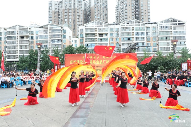 我縣開展慶祝建黨103周年全縣廣場舞優(yōu)秀節(jié)目展演活動