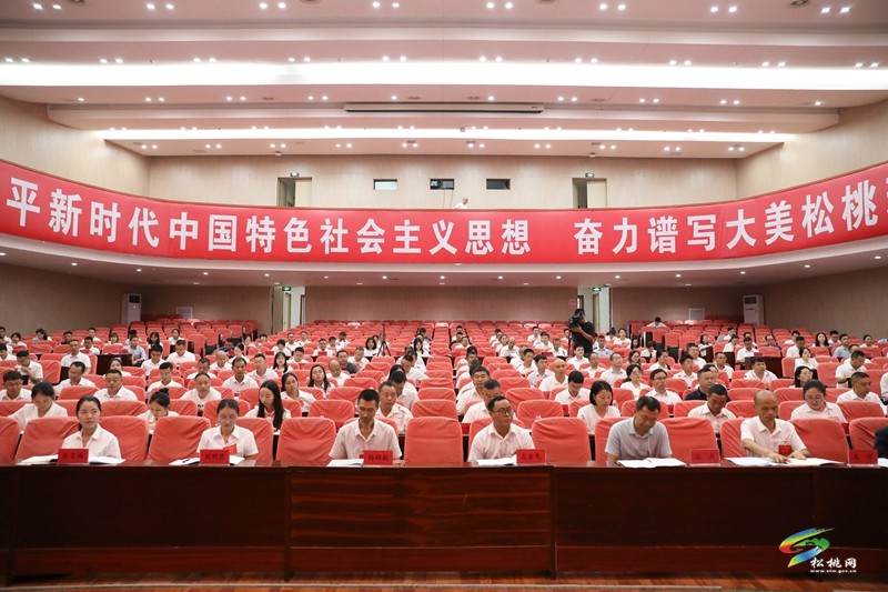 松桃苗族自治縣科學(xué)技術(shù)協(xié)會(huì)第三次代表大會(huì)開(kāi)幕