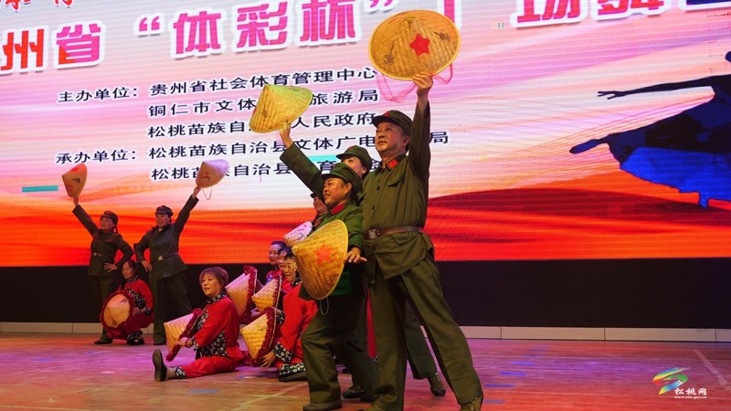 2024年貴州省廣場舞公開賽在松桃圓滿完賽