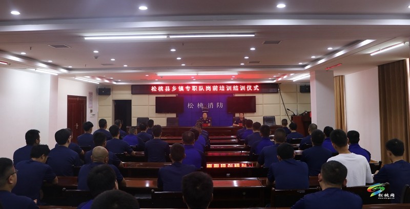縣消防救援大隊組織開展全縣新聘用政府專職消防隊員崗前培訓工作