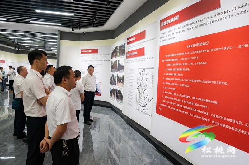 松桃市場監(jiān)管局開展“學黨紀·傳薪火·守黨紀”革命傳統(tǒng)教育活動