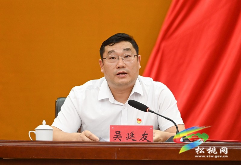 全縣“兩優(yōu)一先”表彰大會舉行