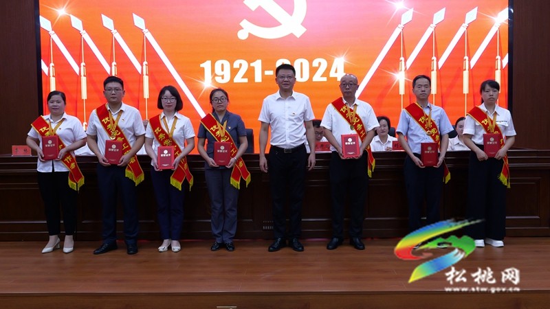 松桃苗族自治縣直機關舉行“兩優(yōu)一先”表彰大會