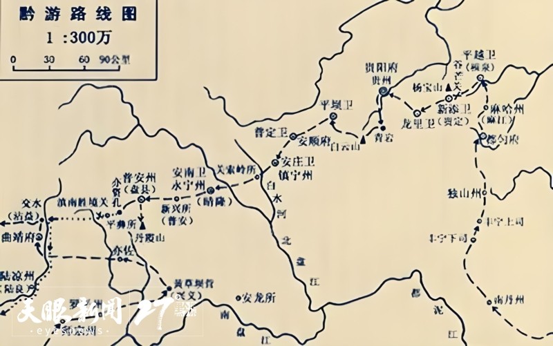 讀方志 行貴州·視頻故事｜“黃小西，吃晚飯”之徐霞客盛贊黃果樹