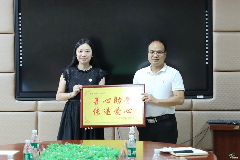 【粵黔協(xié)作·莞愛(ài)銅行】東莞市虎門慈善會(huì)來(lái)松開(kāi)展助學(xué)捐贈(zèng)及回訪調(diào)研活動(dòng)