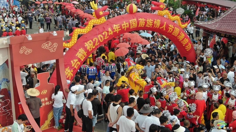 第九屆中國(guó)苗族情人節(jié)“六月六”火熱進(jìn)行中