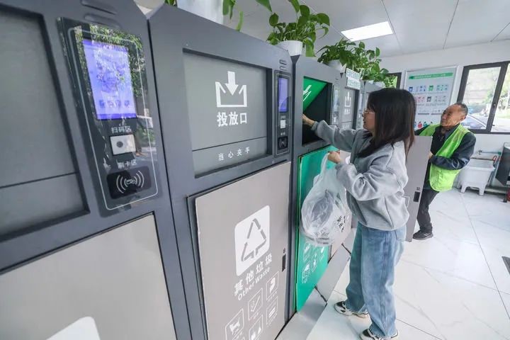 以進一步全面深化改革開辟中國式現代化廣闊前景——寫在黨的二十屆三中全會召開之際?
