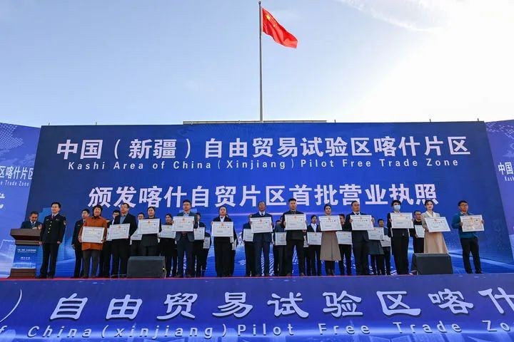 以進一步全面深化改革開辟中國式現代化廣闊前景——寫在黨的二十屆三中全會召開之際?